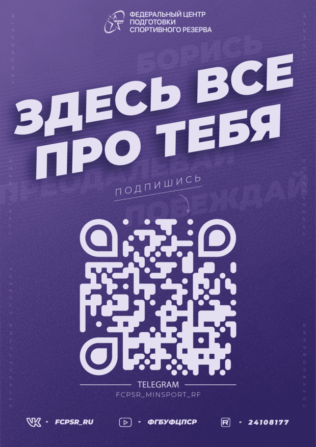 Листовка 1