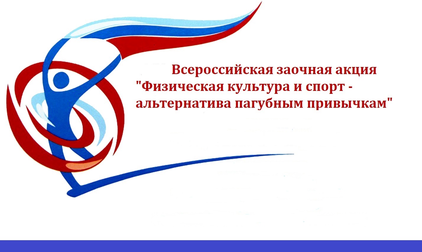 заставка